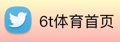 6t体育首页 Logo